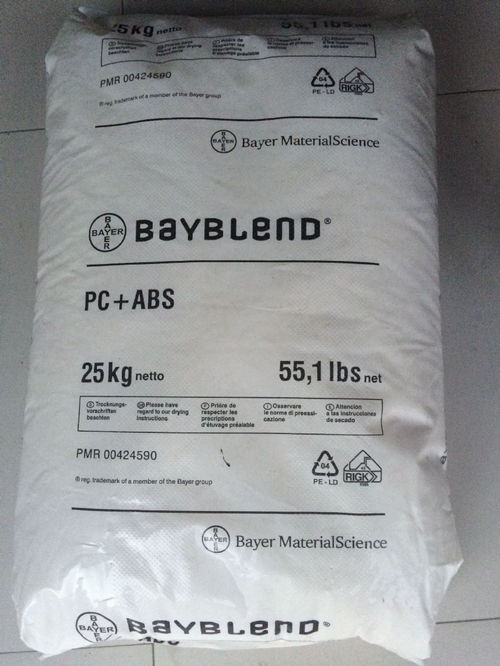 供應(yīng)pc abs德國拜耳t65電鍍級 耐低溫 耐沖pcabs合金原料