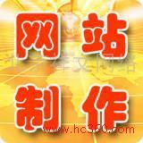 北京祥文網(wǎng)絡(luò) 技術(shù)推廣引領(lǐng)下的專業(yè)網(wǎng)站制作與產(chǎn)品相冊設(shè)計(jì)